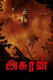 Asuran (2019)